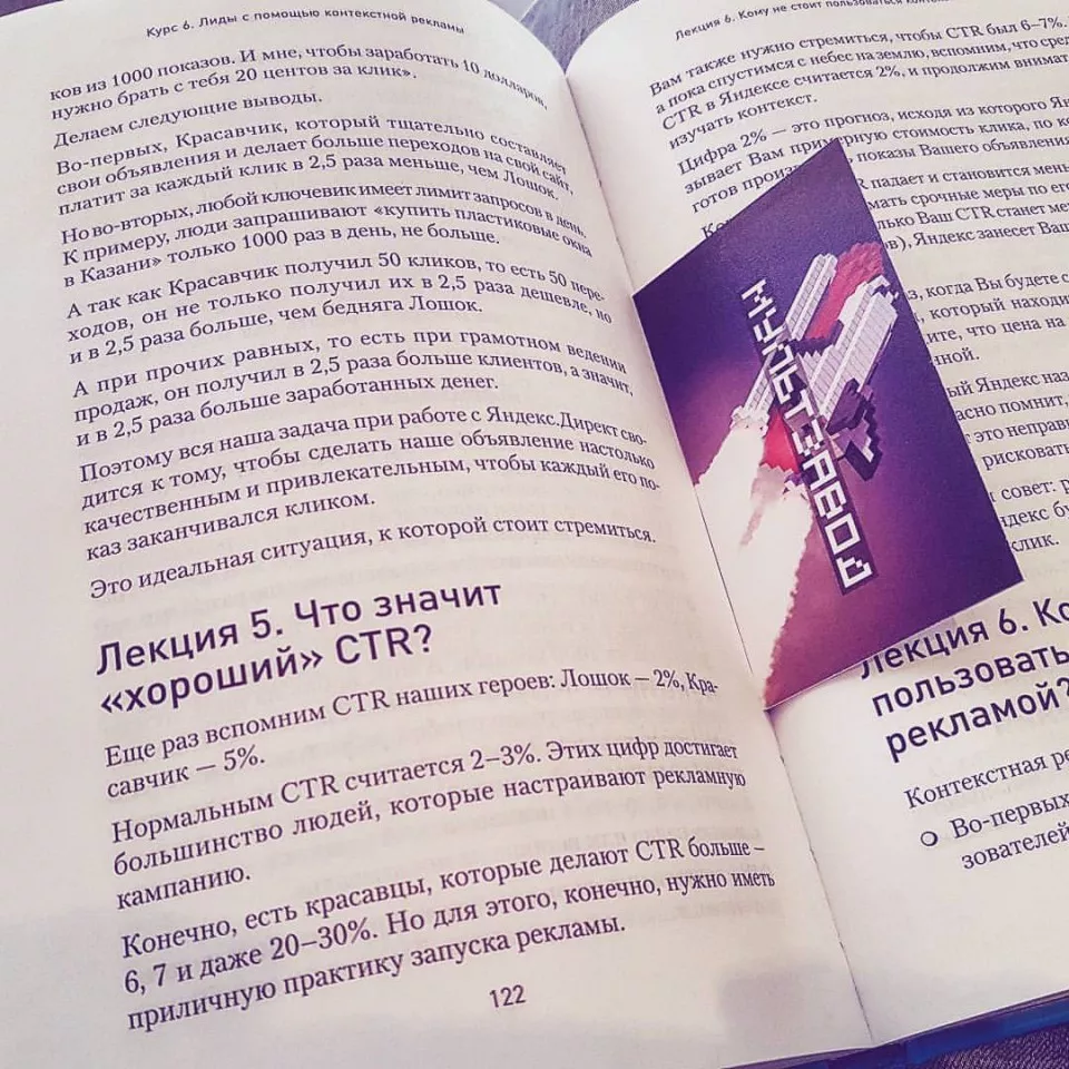 Современные книги в Туране пишут для детей