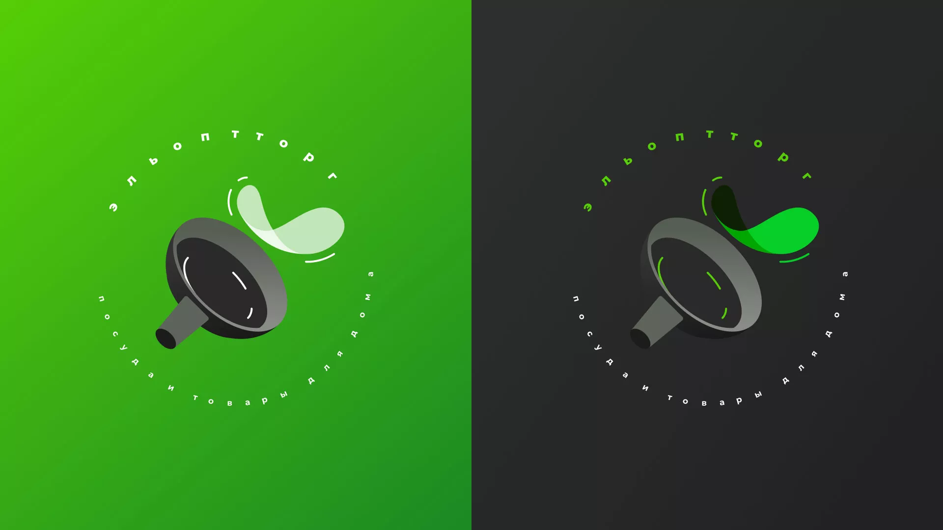 Разработка логотипа для компании по продаже посуды и товаров для дома в Туране