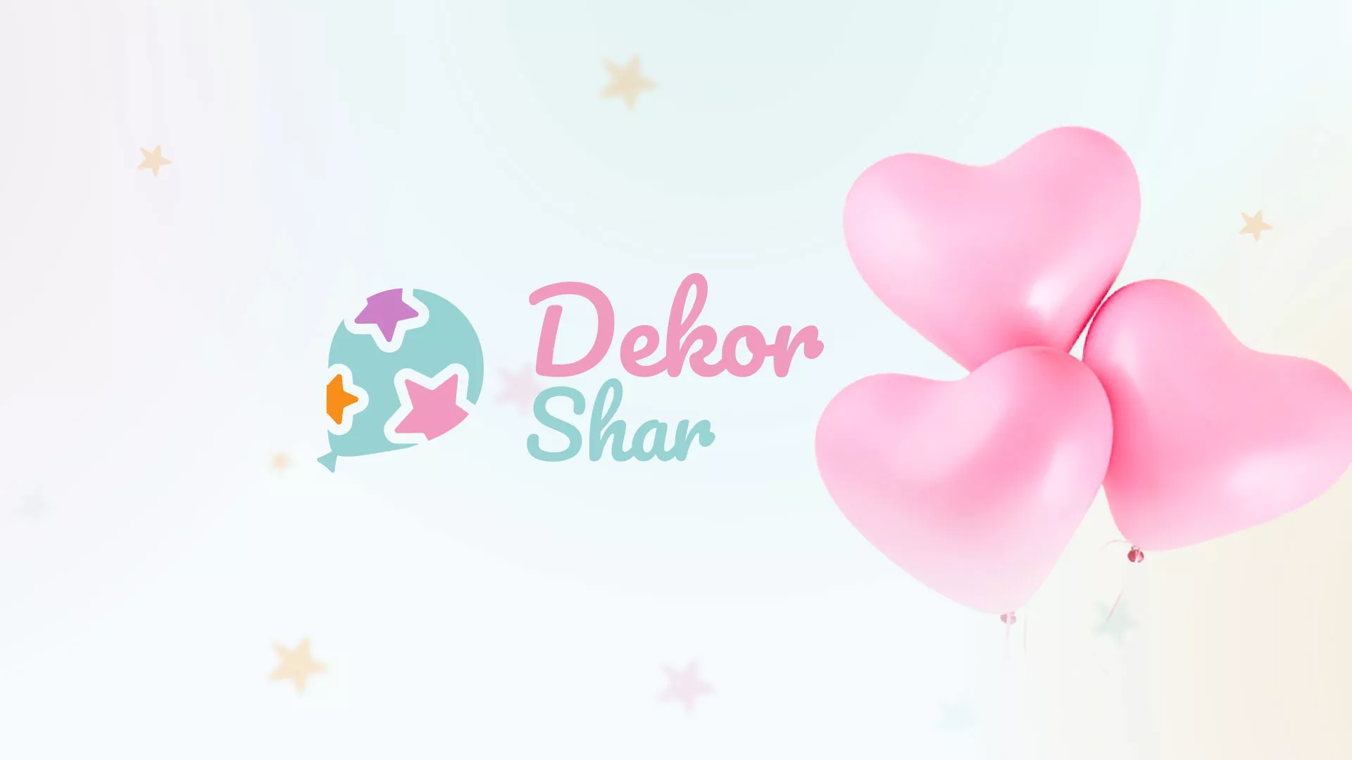 Разработка сайта в Туране для компании «ДекорШар»