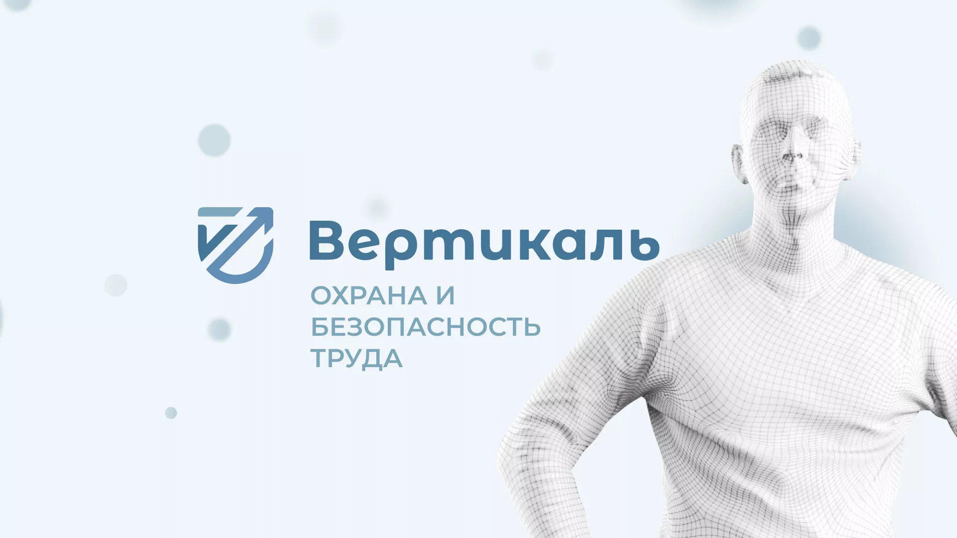 Создание сайта учебного центра «Вертикаль» в Туране