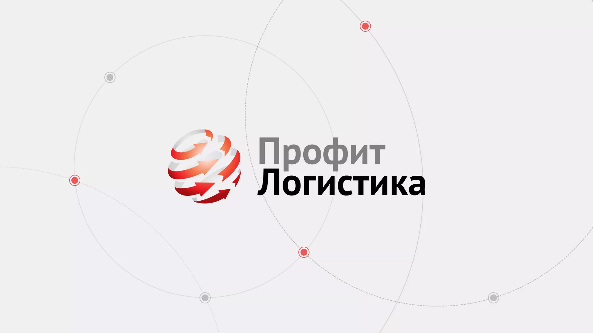 Разработка сайта экспедиционной компании в Туране