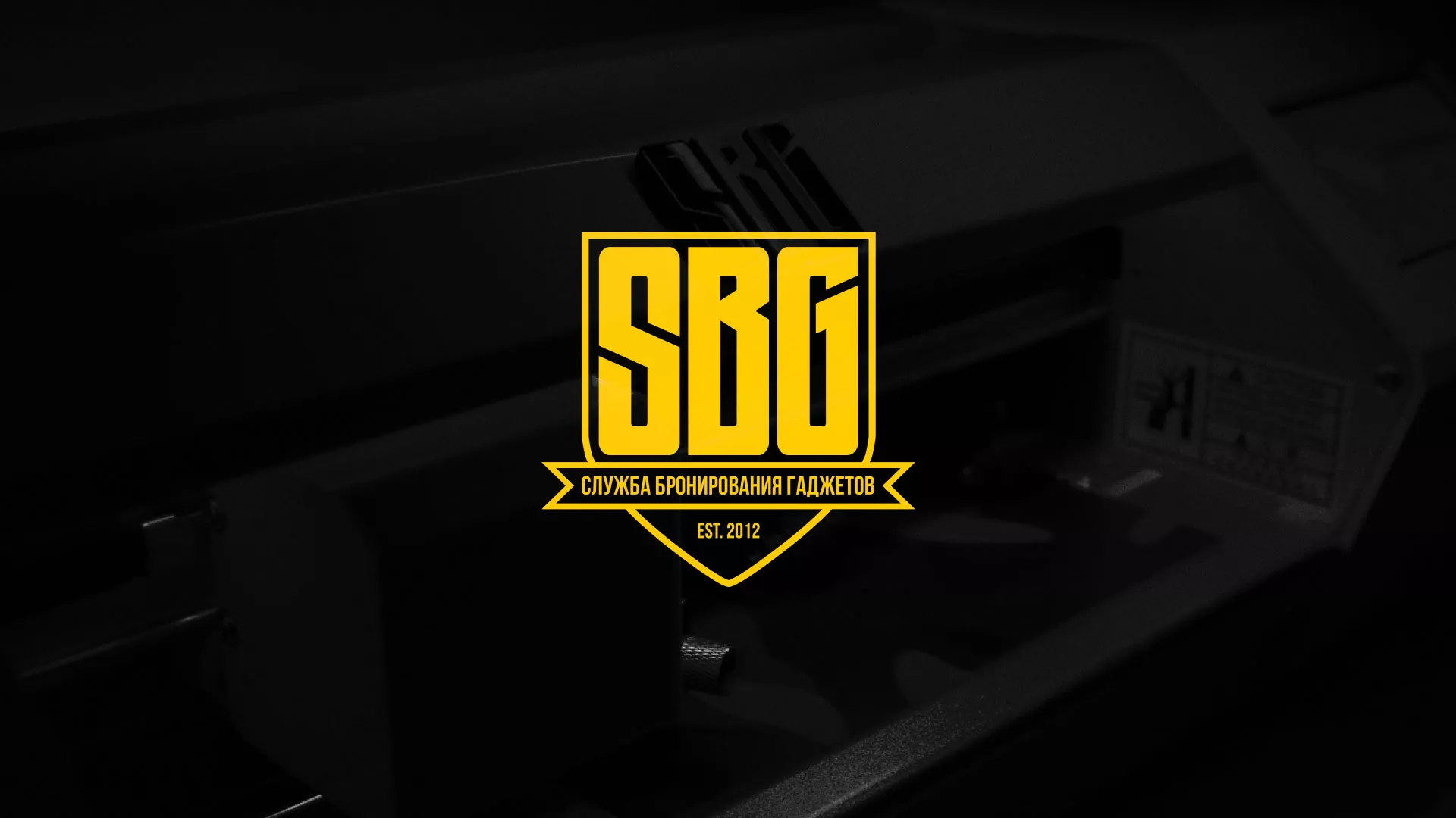 Разработка лендинга «Службы бронирования гаджетов» в Туране