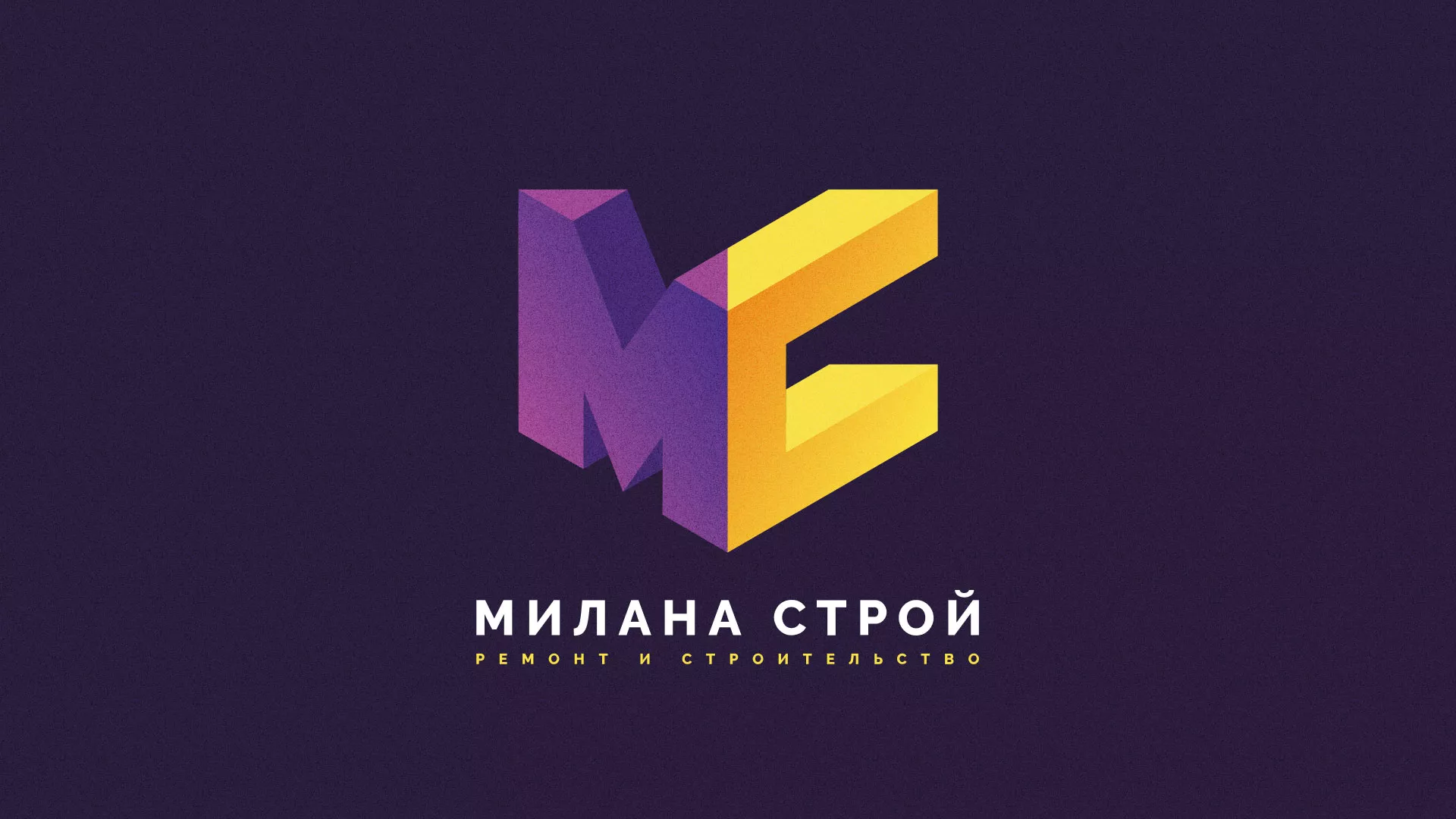 Разработка сайта строительной компании «Милана-Строй» в Туране