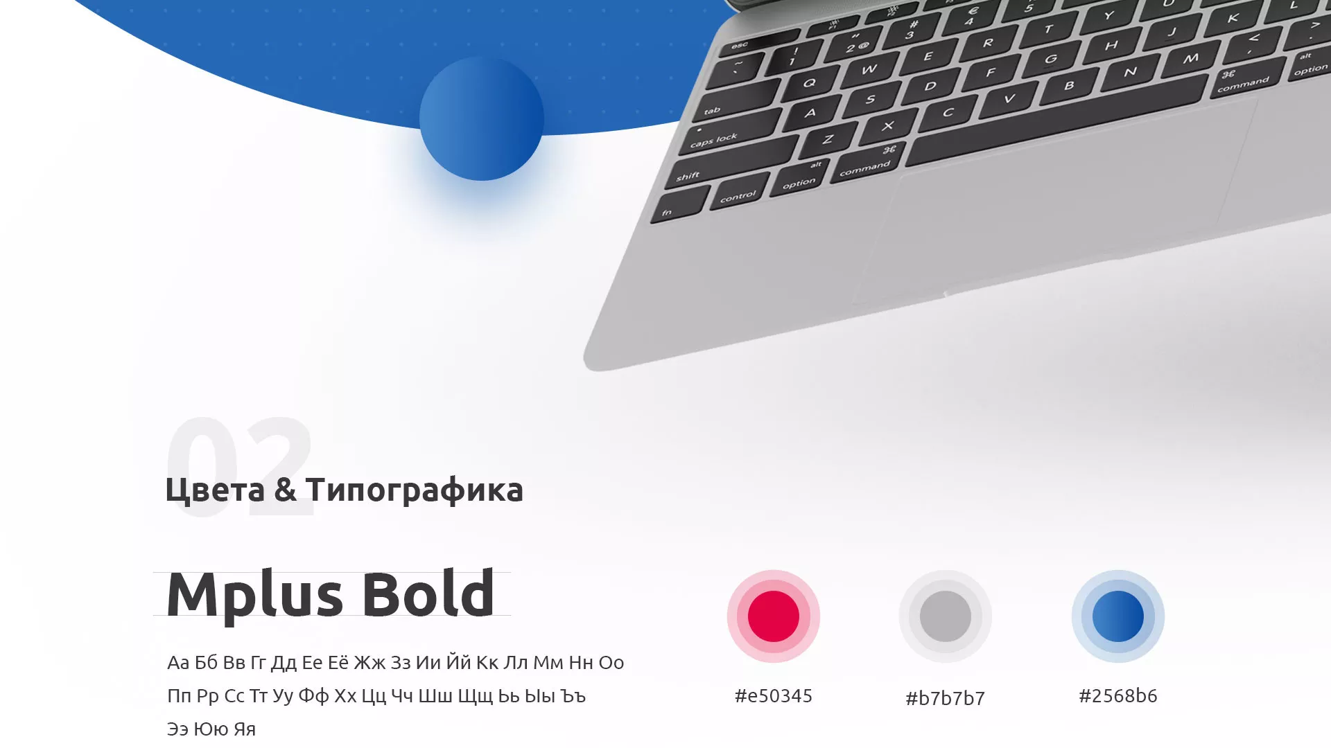 Разработка сайта автошколы «Орлан» в Туране