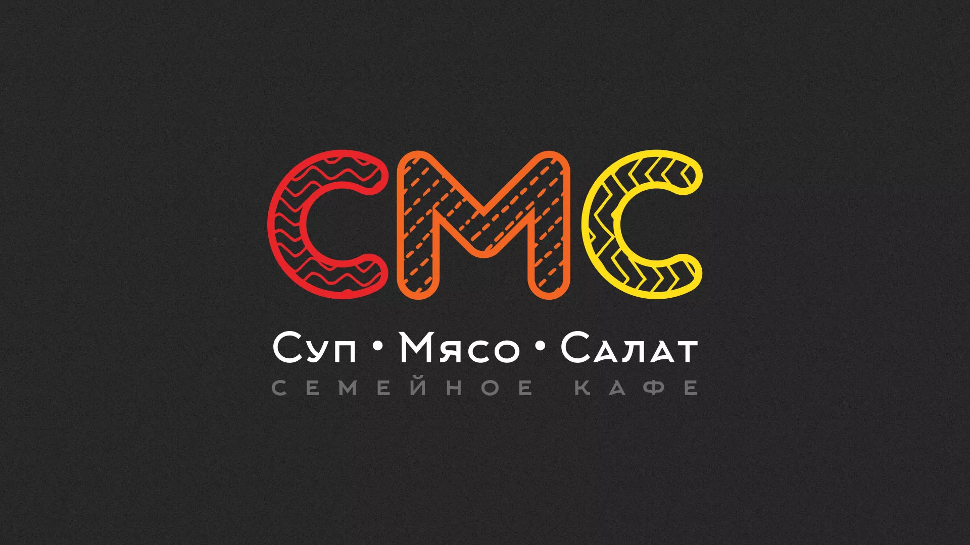 Разработка сайта кафе-столовой «Суп-Мясо-Салат» в Туране